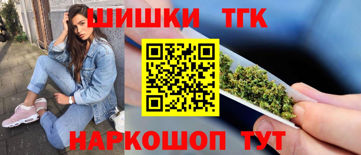 МАРИХУАНА тримм Елец